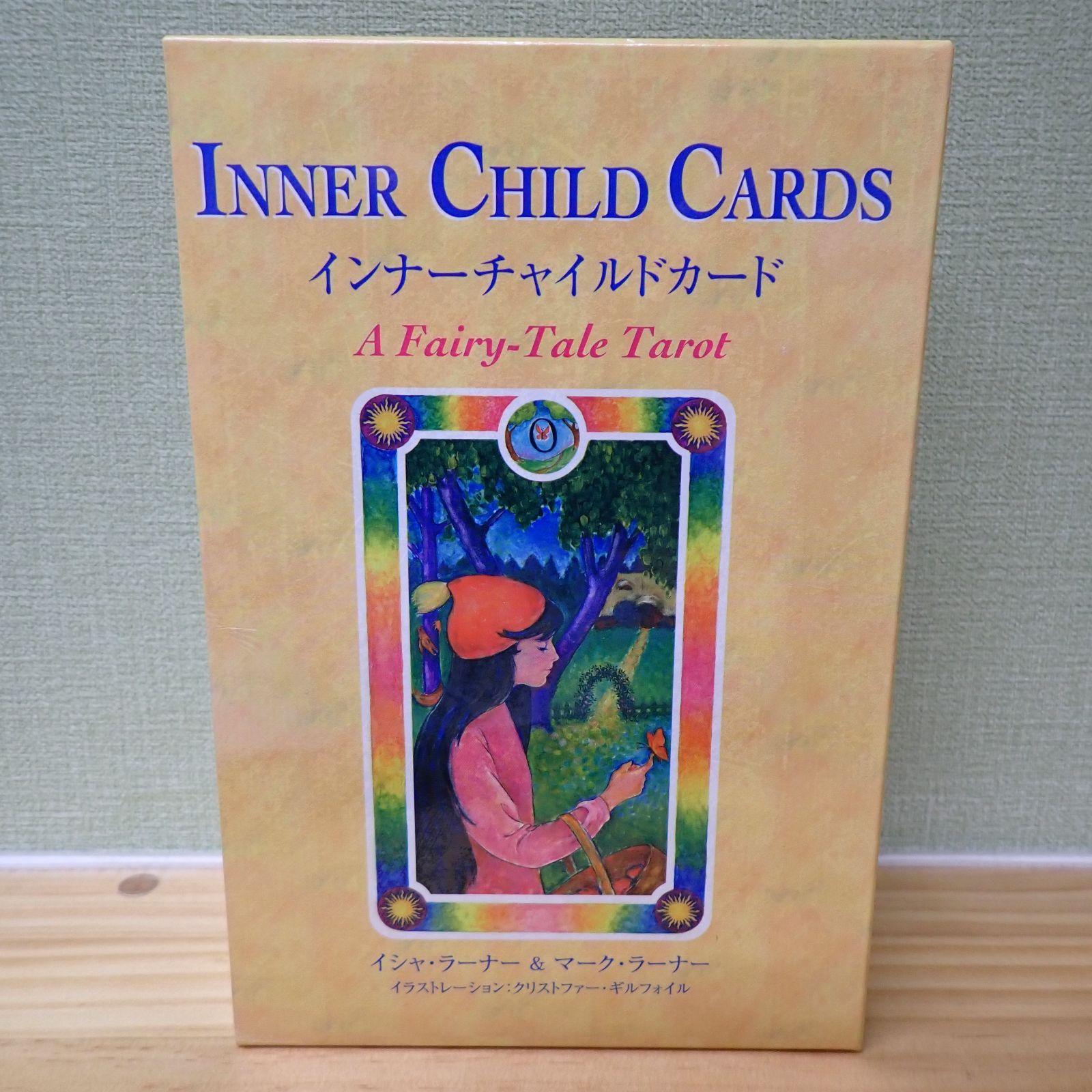 2507b2-50☆【未開封品】日本語版 インナーチャイルドカード
