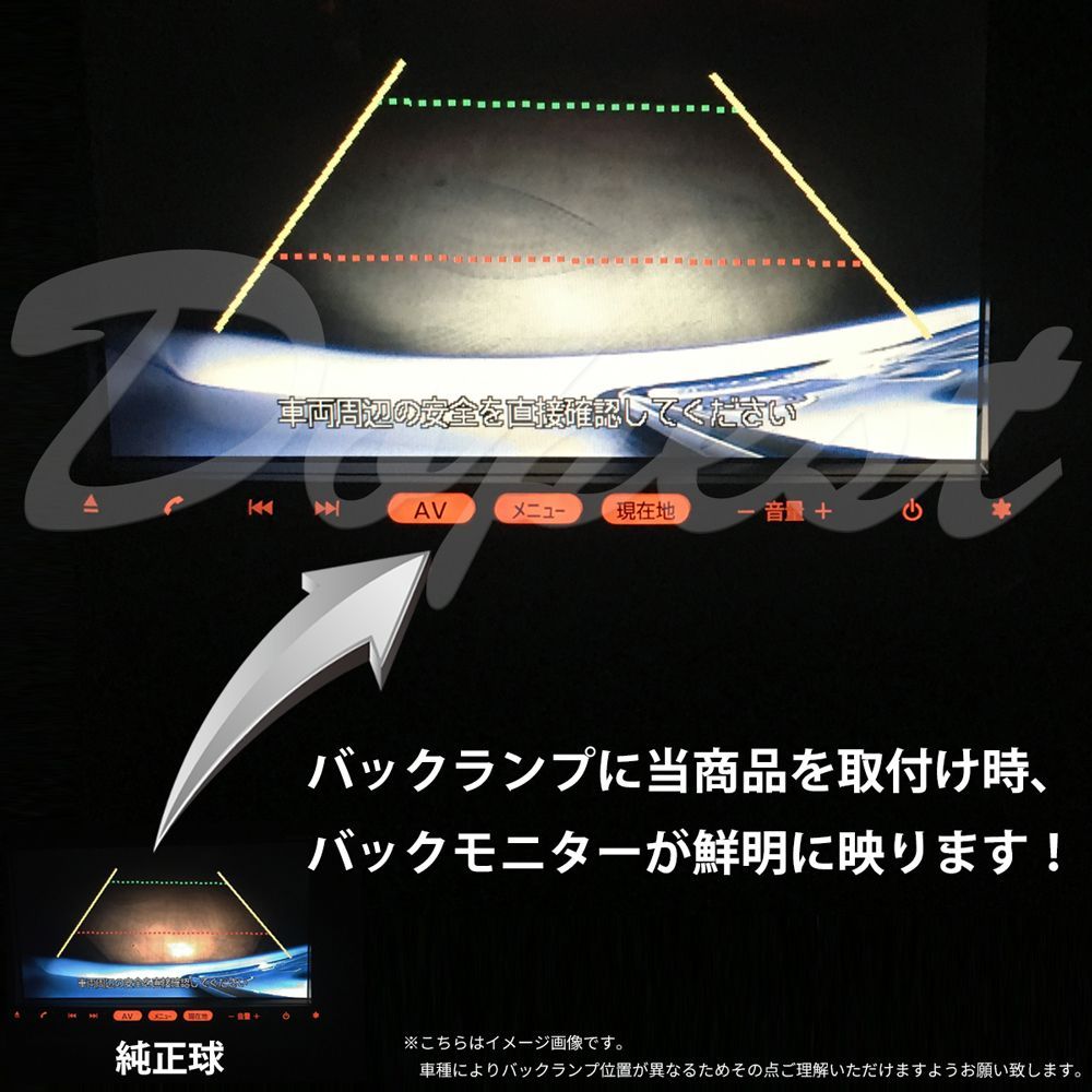 T16 LEDバックランプ クラウンマジェスタ UZS200系 H21.3～H25.8 50W - メルカリ