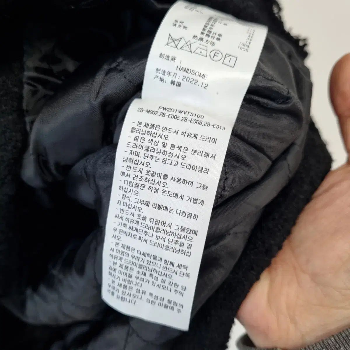 ツイード ベスト