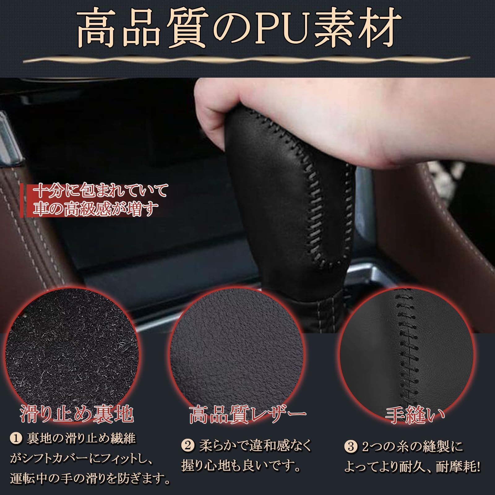 【特価商品】カバー レヴォーグ ギアシフトノブ VN系対応 レザー製 汚れ防止 SK系対応 引っかき傷対策 本革シフトノブカバー 爪キズ防止 スバルフォレスター シフトノブ保護カバー レガシィアウトバック シフトノブカバー BT系 アクセサリー 内装カスタムパ