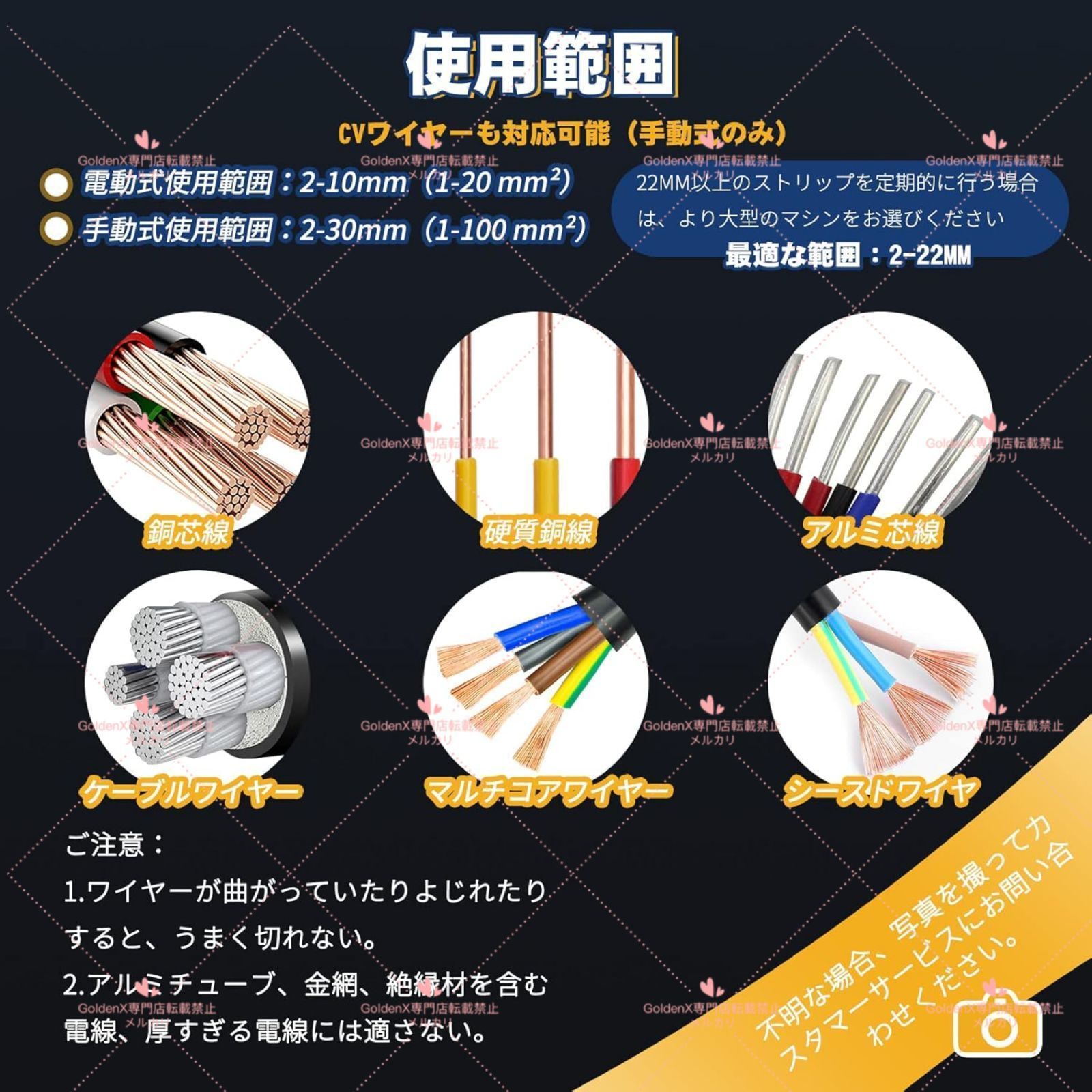 スムーズに剥ける