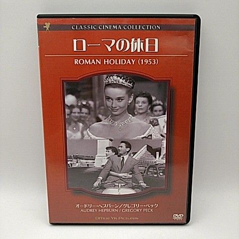 ローマの休日 [DVD] 2509-DZon-36 - メルカリ