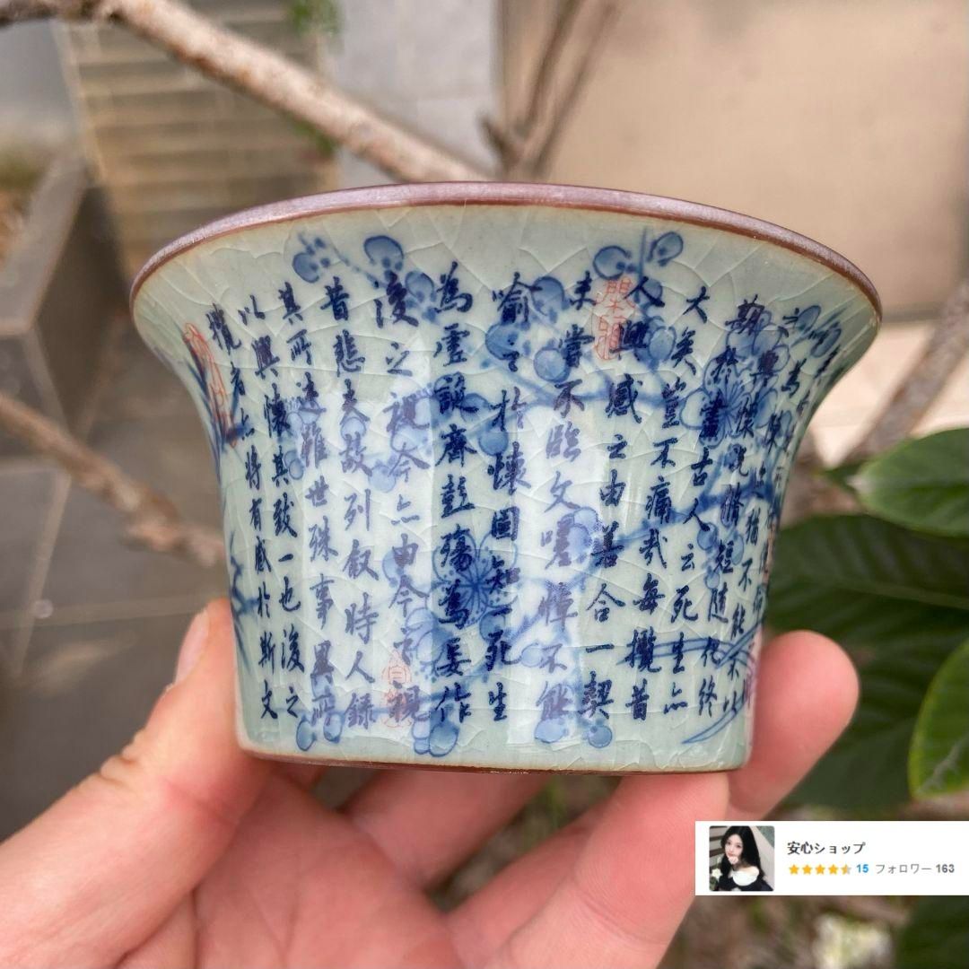 中国茶器 陶泥蘭亭集序三才蓋碗 陶磁茶碗 煎茶器 新品未使用 中国茶器 陶泥蘭亭集序三才蓋碗 陶磁茶碗 煎茶器 新品未使用