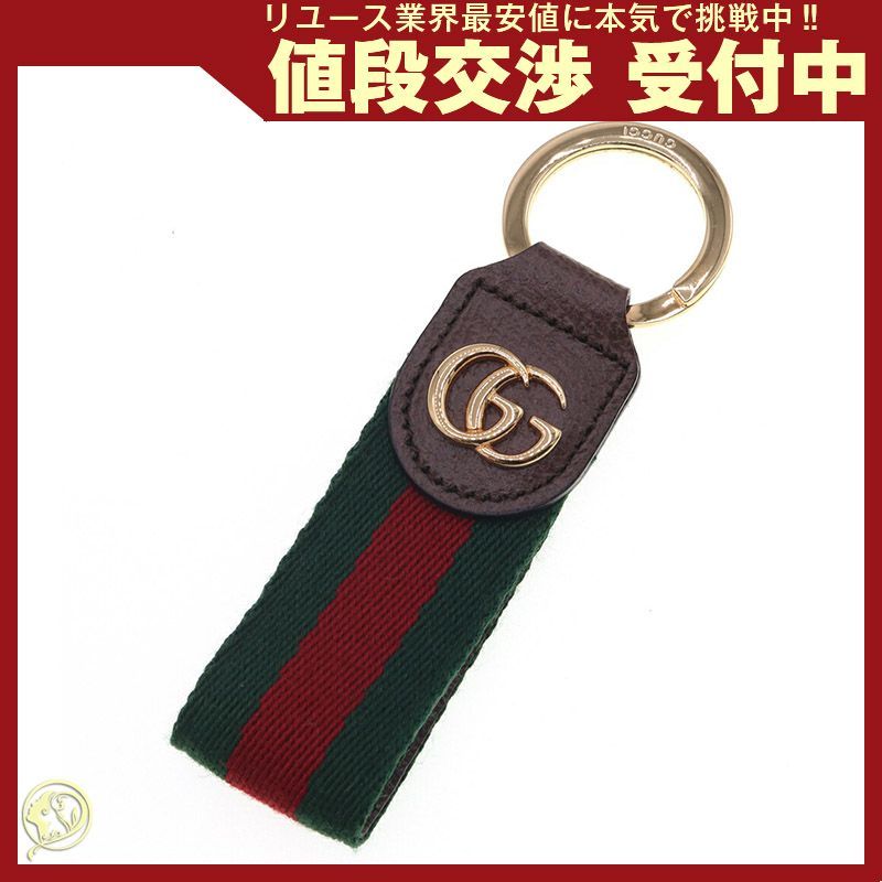 グッチ キーリング オフディア キーチェーン グリーン - メルカリ 