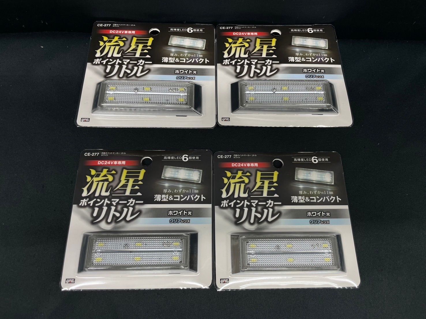 CE-277　4個　ホワイト　白　24V　流星ポイントマーカー　リトル ヤック　レトロ　角マーカー　デコトラ　トラックショップASC