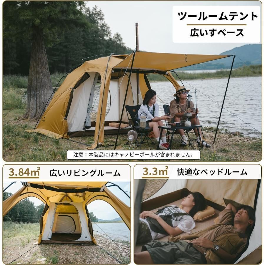 ツールーム