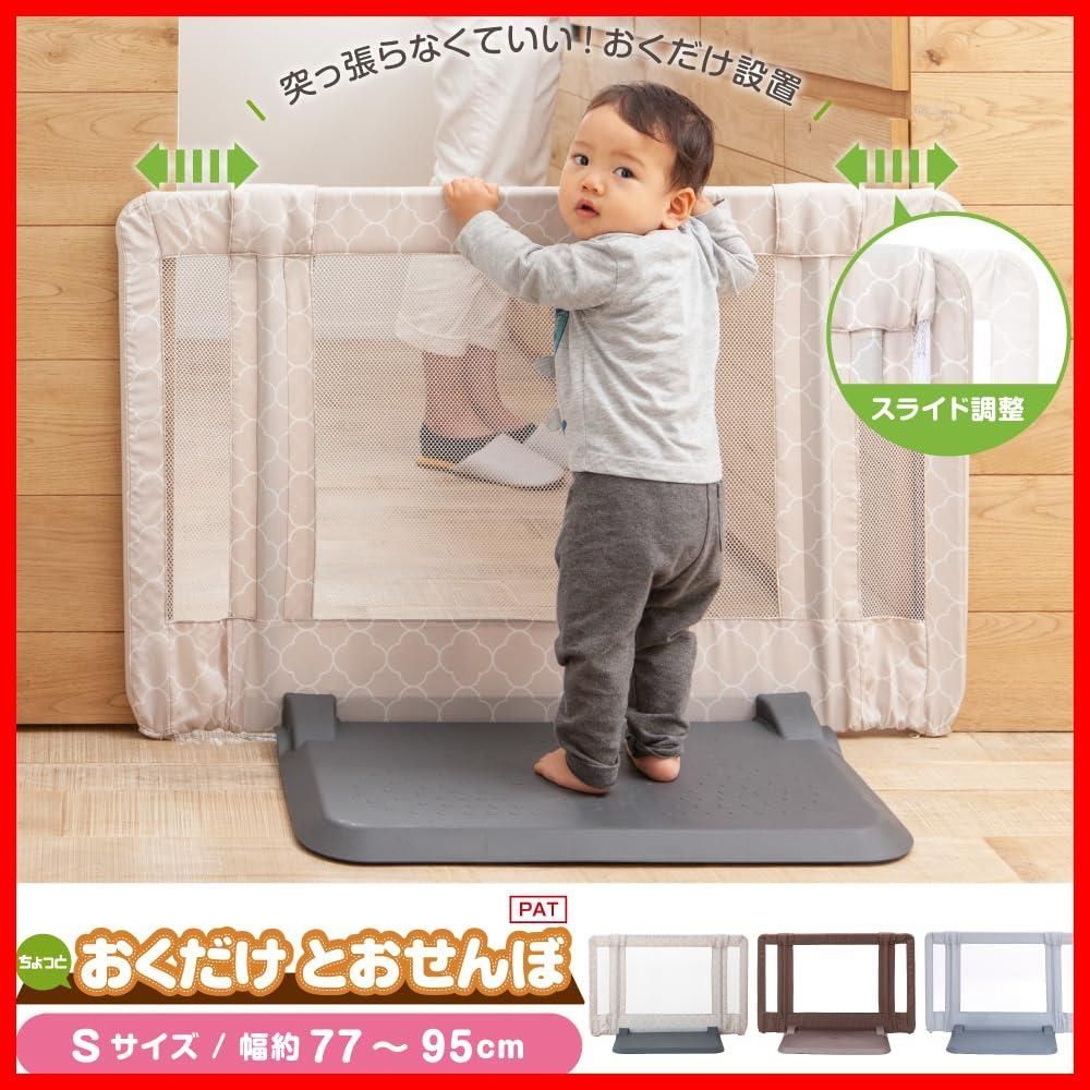 おいてまたぐだけのお手軽ゲート