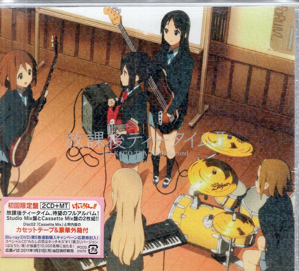 クウフク (starring VALSHE) (名探偵コナン盤[完全限定生産])今夜