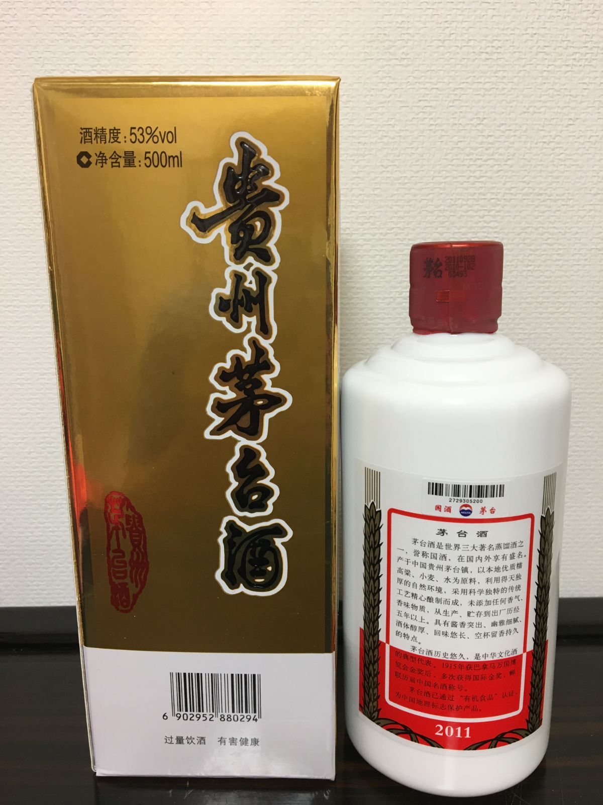 ブランド 新品 【新品】貴州茅台酒 53度 天女ラベル2011年