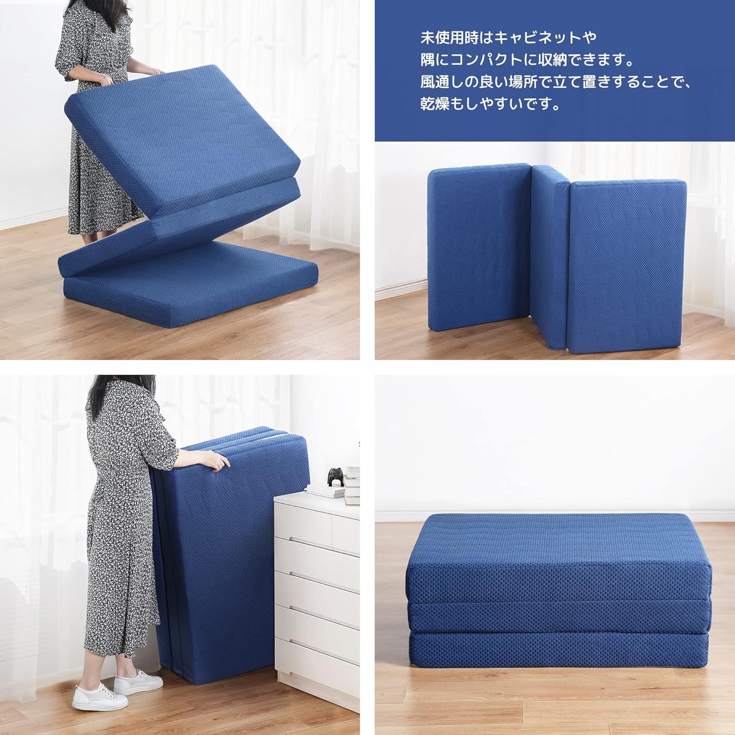 オリースリープ