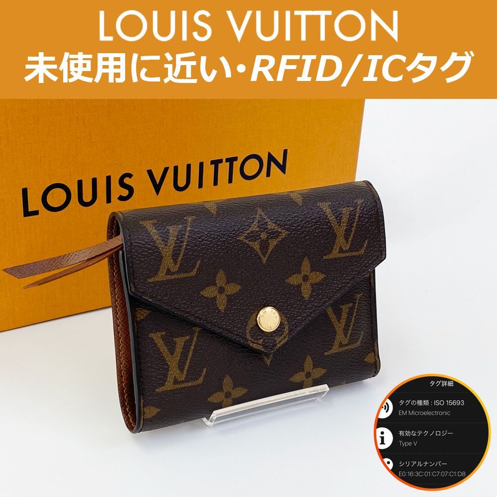 【極上美品】ルイヴィトン エピ ジッピーウォレット ノワール ゴールド金具 IC 極上美品】ICチップ ルイヴィトン エピ ジッピー ヴェルティカル 長