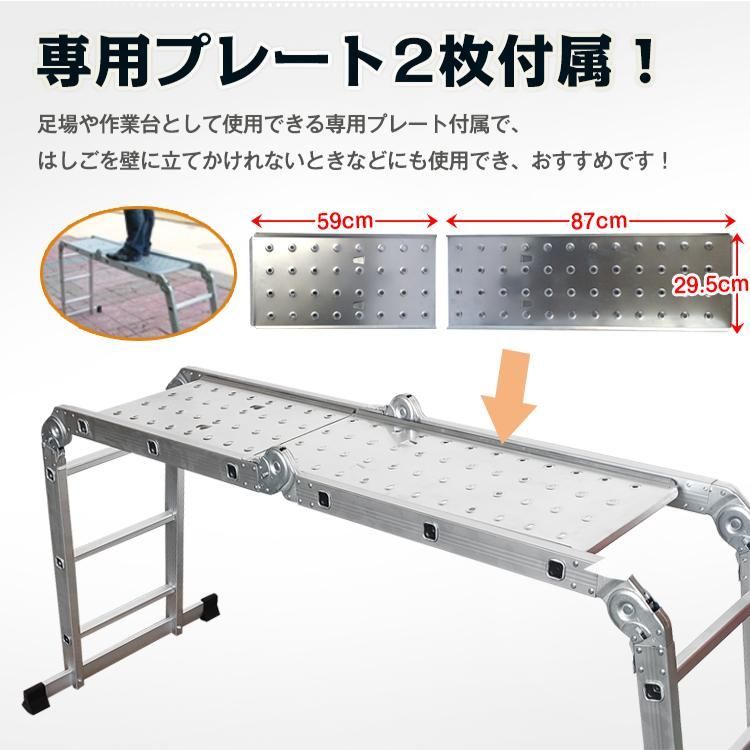 踏み台