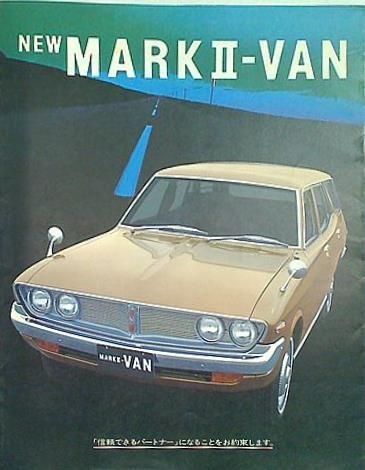 NEW MARKII-VAN トヨタ