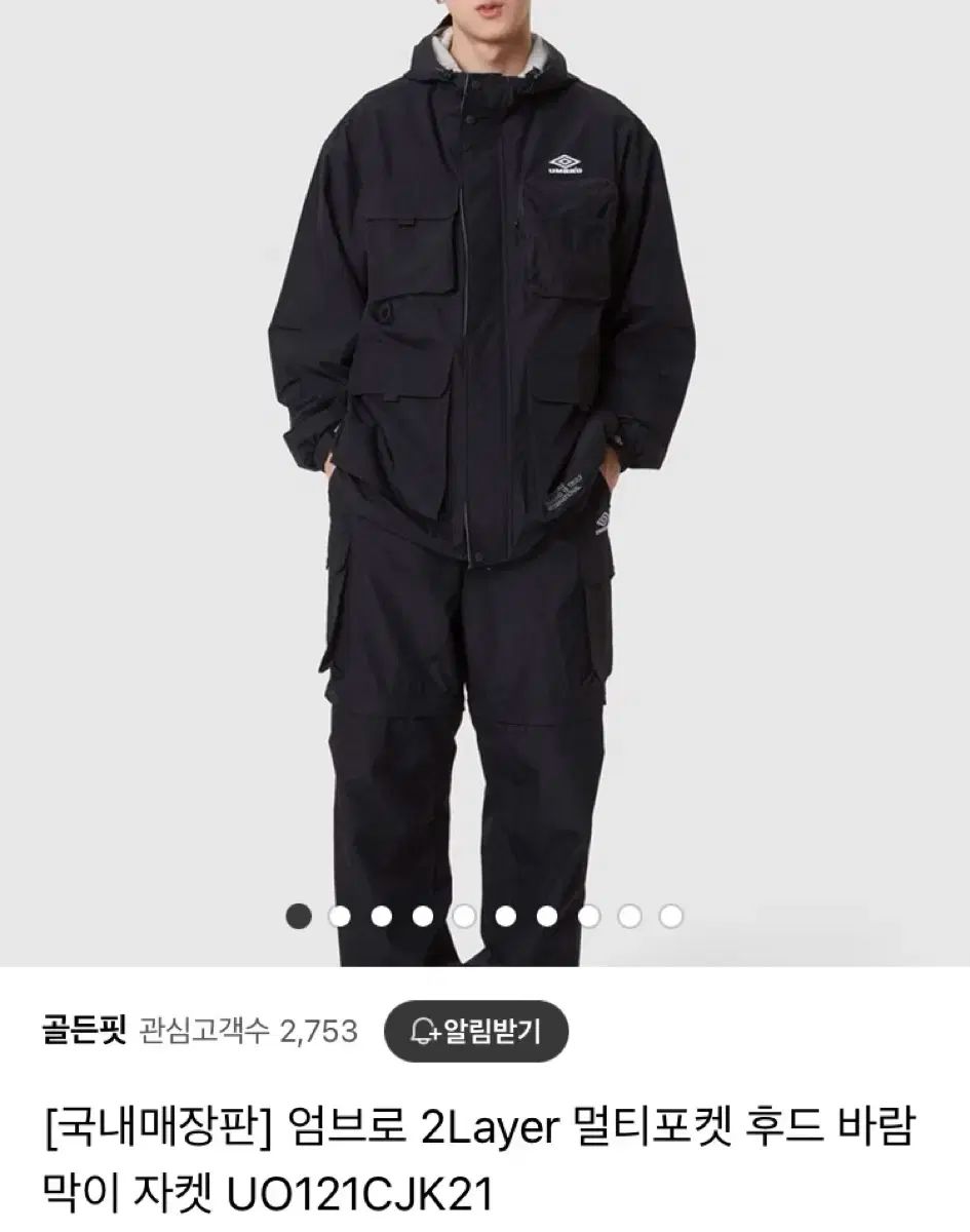 【雷市場（ポンジャン）商品韓国直送】 UMBRO umbro(アンブロ) マルチポケット ジャケット 105 サイズ