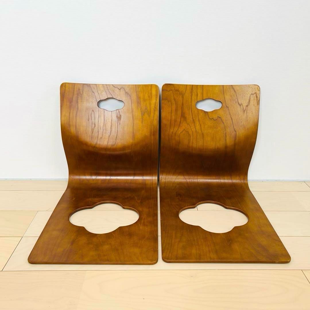 光製作所 hikari 座椅子 2脚 セット