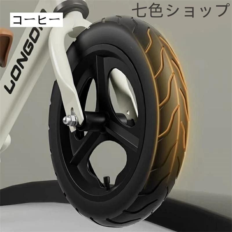 バランスバイク ペダル無し自転車