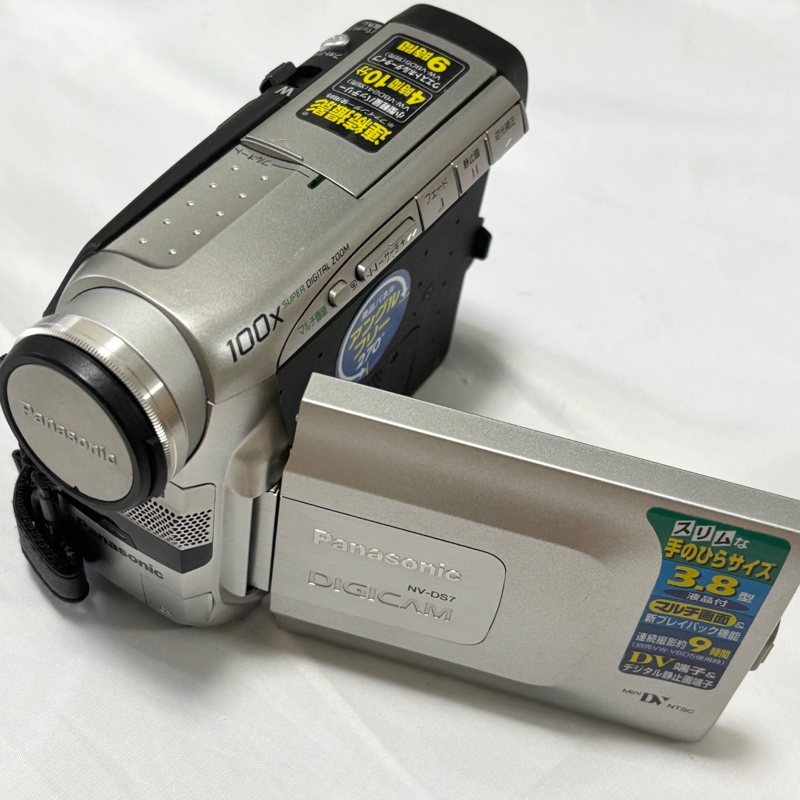 送料無料】Panasonic/パナソニック/ハイビジョンビデオカメラNV-DS7