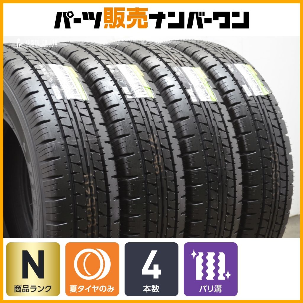 195/80R15 107/105LT ダンロップ エナセーブ VAN01 中古 エナセーブ 送料無料 195/80R15 107/105L LT ダンロップ VAN01