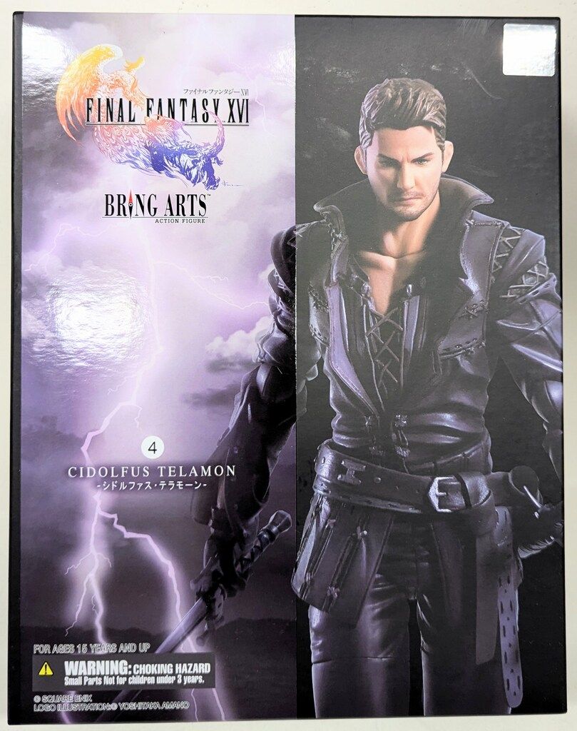 スクウェア・エニックス BRING ARTS ファイナルファンタジーXVI シドルファス・テラモーン