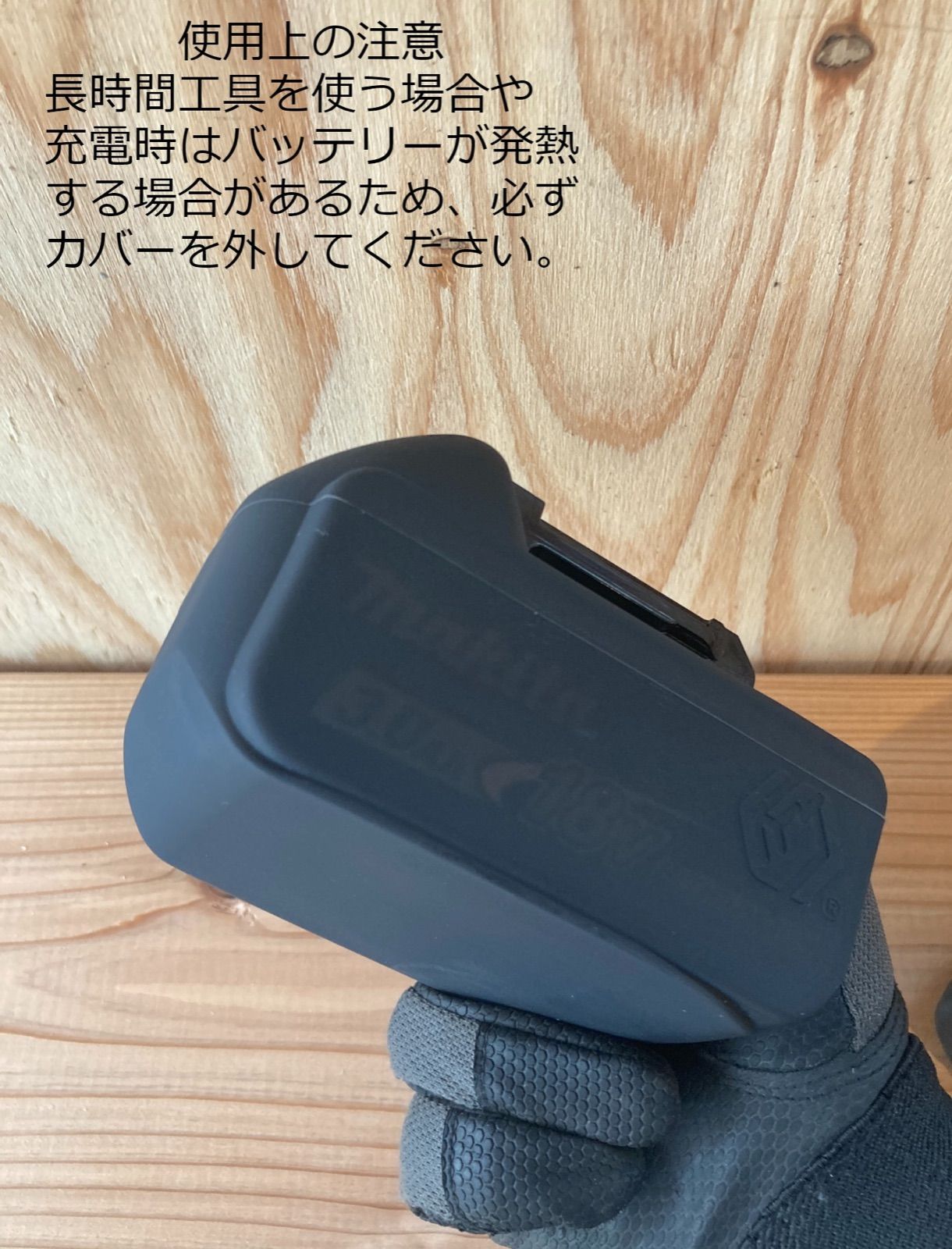 蓄光 マキタ 18vバッテリー用 シリコンカバー makita 純正 互換 対応 - メルカリ