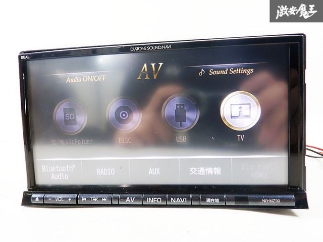 ジャンク】MITSUBISHI ミツビシ DIATONE サウンドナビ NR-MZ90