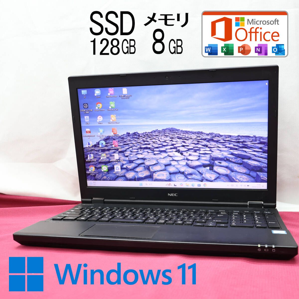美品 高性能6世代i5！SSD128GB メモリ8GBVK23T Core i5-6200U Webカメラ Bluetooth Win11 MS Office 中古品 ノートPCP80188