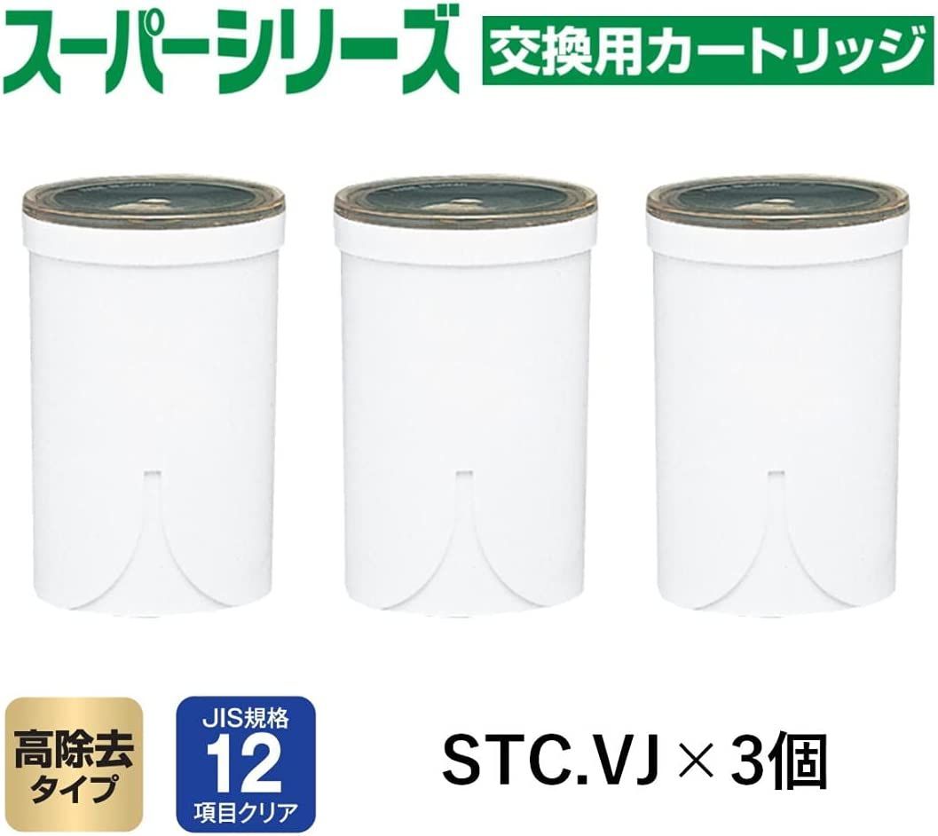 トレビーノスーパーシリーズ高除去タイプ STC.VJ - 浄水器・整水器