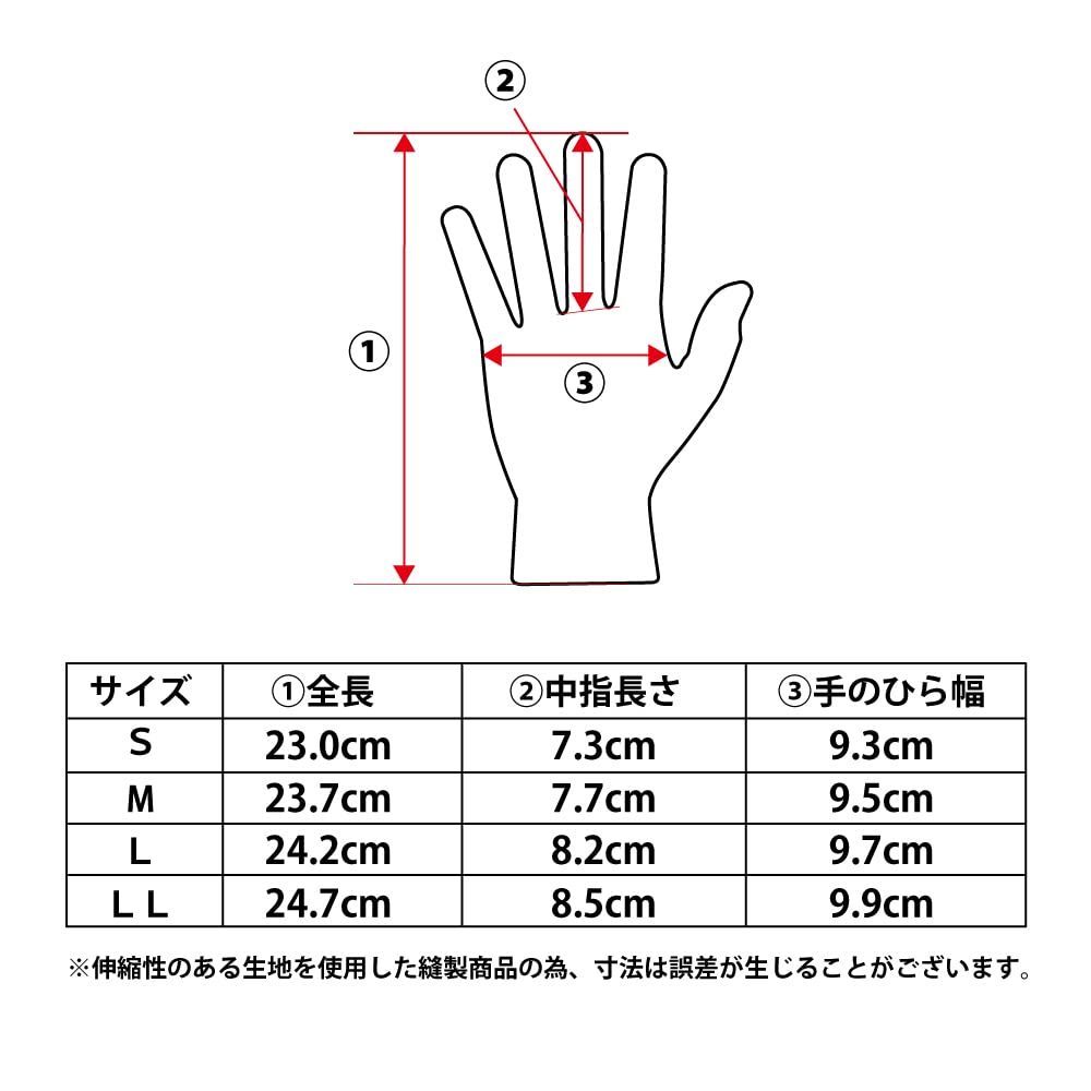 おたふく手袋 冬用防寒手袋 (背面防風 スベリ止め 反射テープ