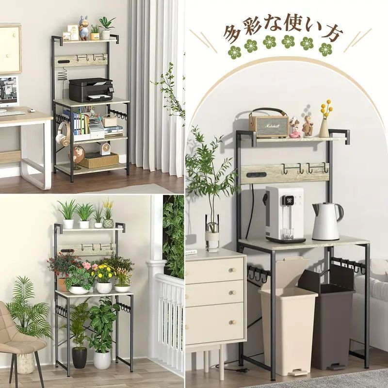 なキッチン収納ラック -