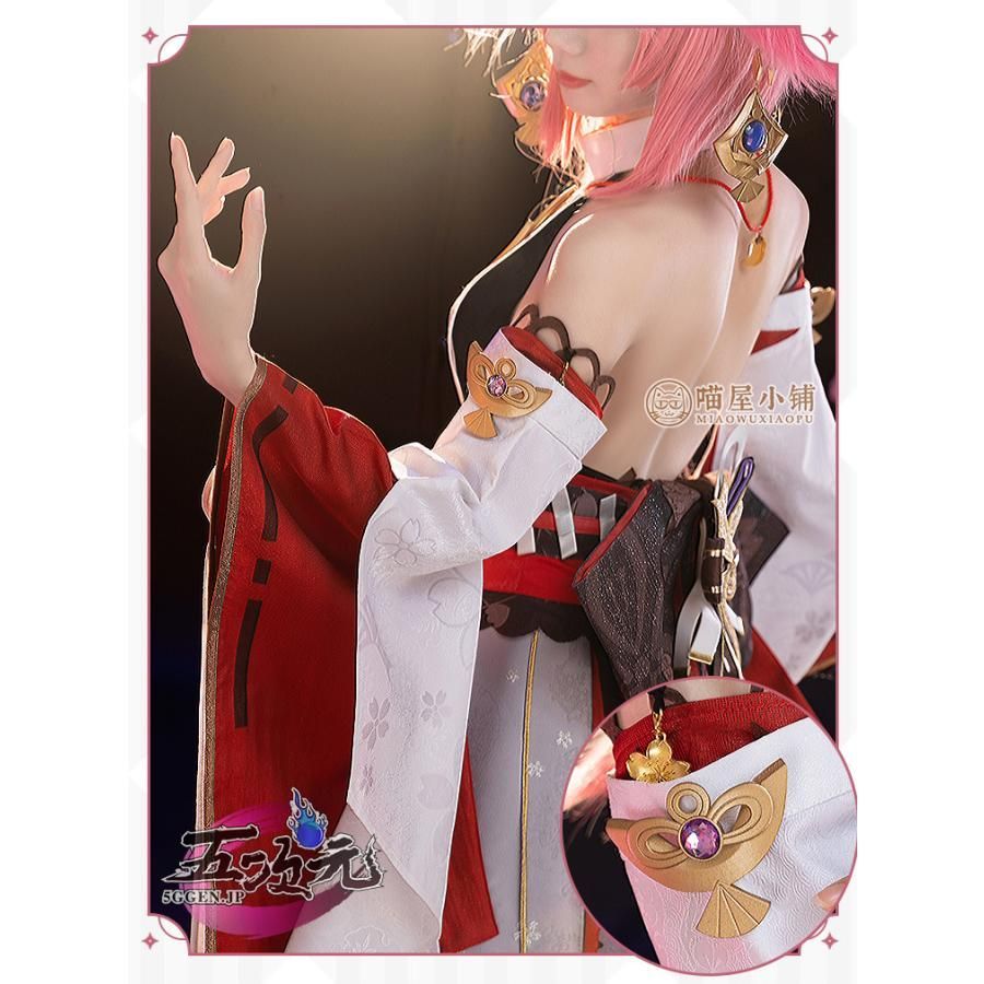 【即日発送可能】 原神 八重神子 コスプレ 衣装 Amazon.co.jp: 【COSPLEE】原神 Genshin 八重神子 コスプレ衣装