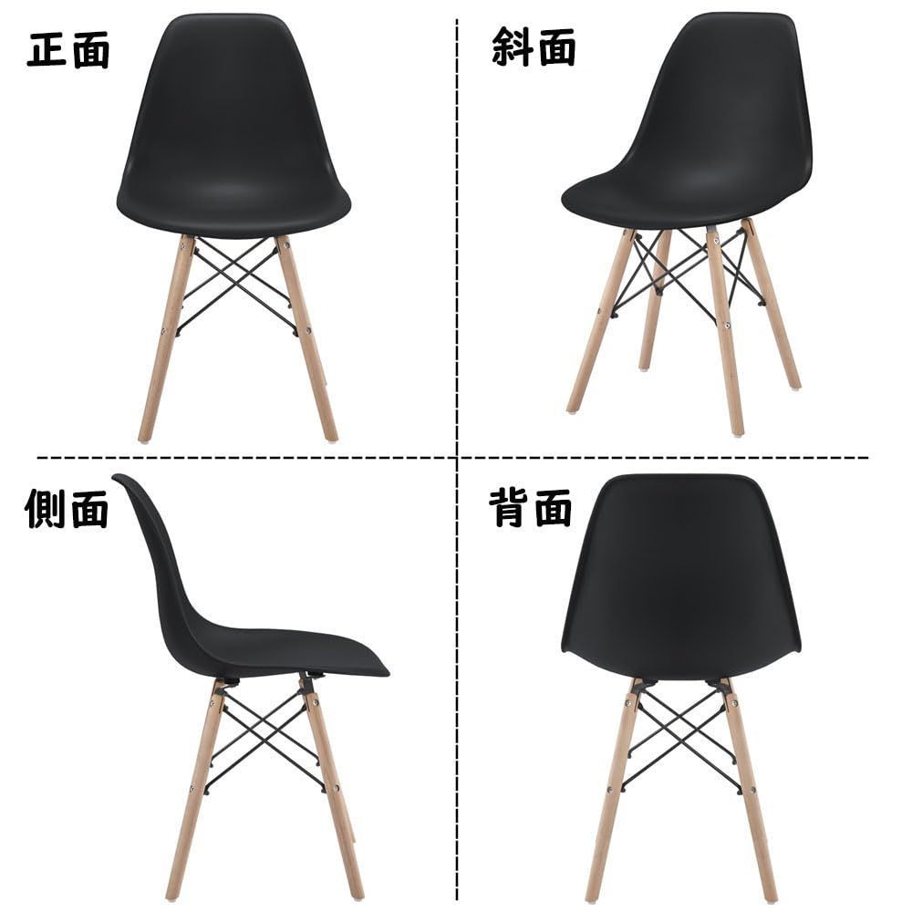 Yaheetech ダイニングチェア 椅子 4脚セット シェルチェア リビング