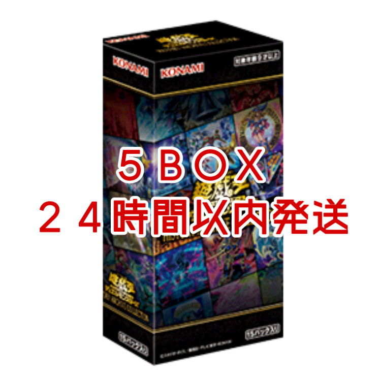 遊戯王　ヒストリーアーカイブコレクションシュリンク付き5BOX 遊戯王 ヒストリーアーカイブコレクション シュリンク付き 5BOX