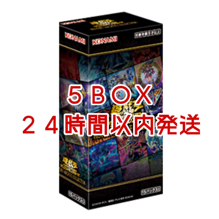 シュリンク付　遊戯王　ヒストリーアーカイブコレクション　5boxセット