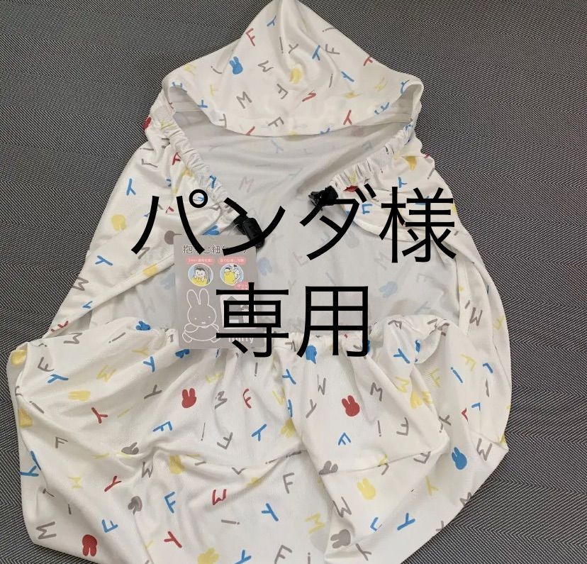 ✮ P A N D A ✮様専用 ミニ樹脂パンダ三様(12637A