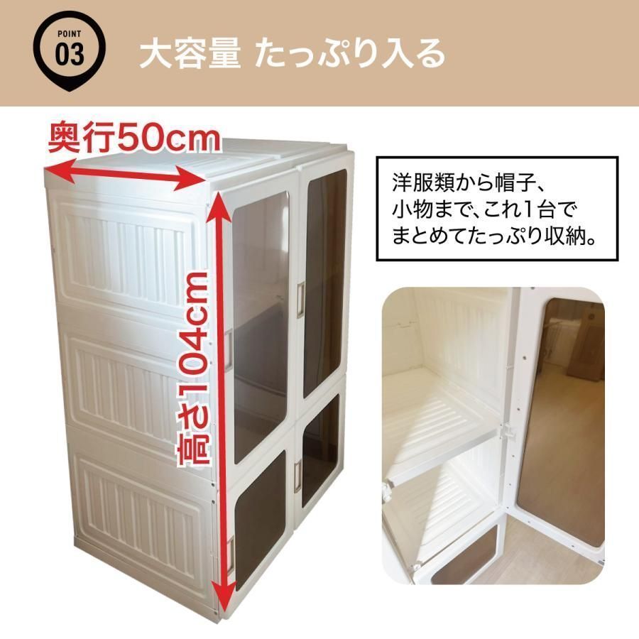 ワイドロッカー