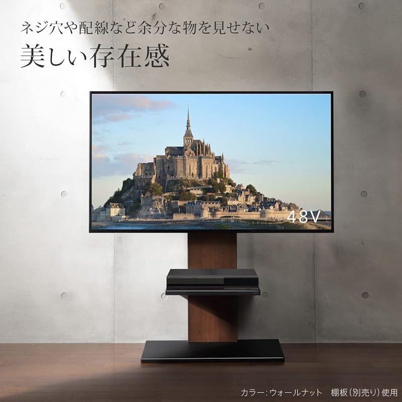 リビング収納 WALL テレビスタンド テレビ台 壁寄せテレビスタンド 