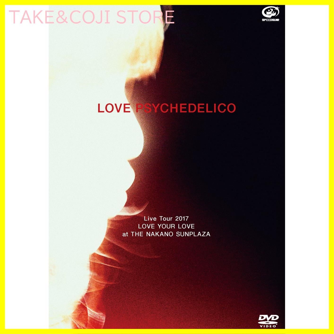 新品未開封】LOVE PSYCHEDELICO Live Tour 2017 LOVE YOUR LOVE at THE NAKANO  SUNPLAZA【初回限定盤】(DVD+CD) LOVE PSYCHEDELICO (出演) 形式: DVD - メルカリ