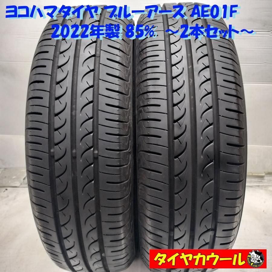本州・四国は送料無料 ＜ノーマル 2本＞ 175/70R14 ヨコハマタイヤ ブルーアース AE01F 2022年製 85%   中古