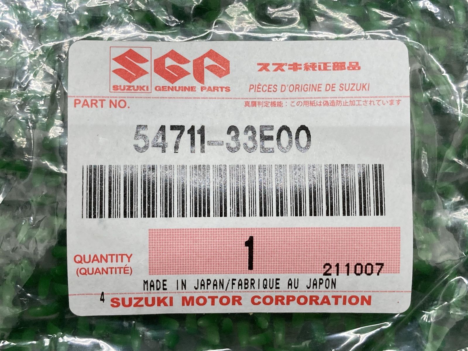 GSX1300Rハヤブサ フロントホイールアクスルシャフト 54711-33E00 在庫