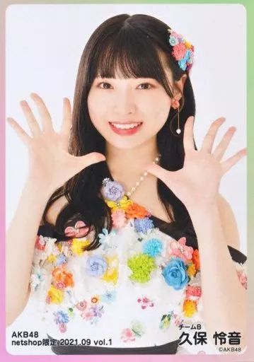 大量173枚】AKB48 久保怜音 生写真 まとめ売り トレーディングなど