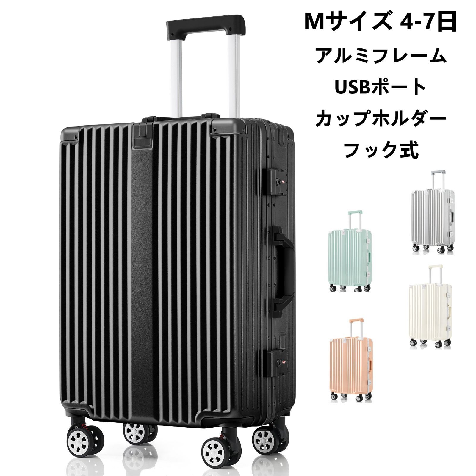 スーツケース キャリーケース フレームタイプ 軽量 ロック ダブルシンプル スーツケース アルミフレーム キャリーケース機内持ち込み 大容量 50L