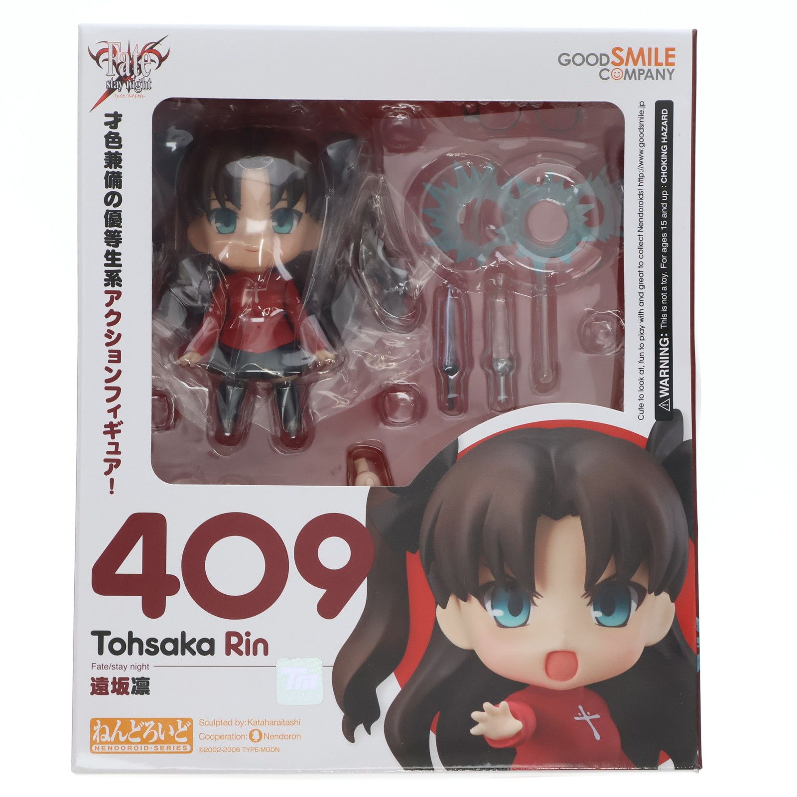 ねんどろいど 遠坂凛 409 Amazon | グッドスマイルカンパニー ねんどろいど 409 Fate/Stay