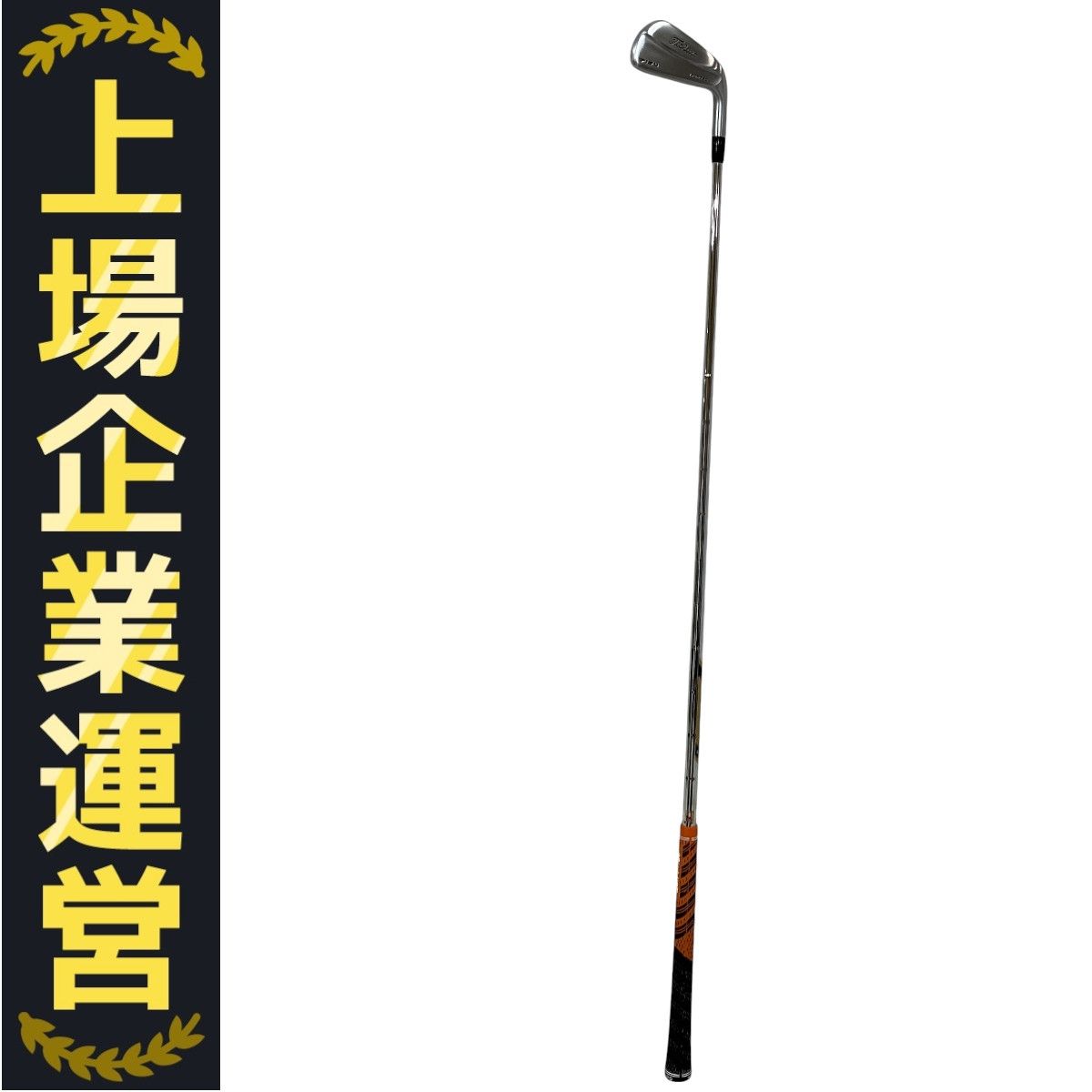 タイトリスト 712U 3# DG X100 Titleist - タイトリスト 712U #3番 21° ダイナミックゴールド
