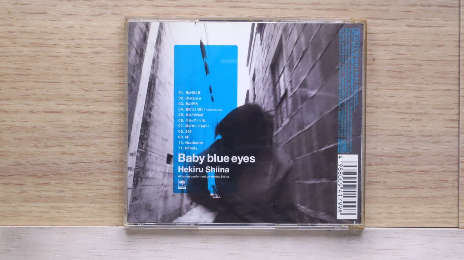 国内盤CD☆椎名へきる/Hekiru Shiina□ Baby Blue Eyes