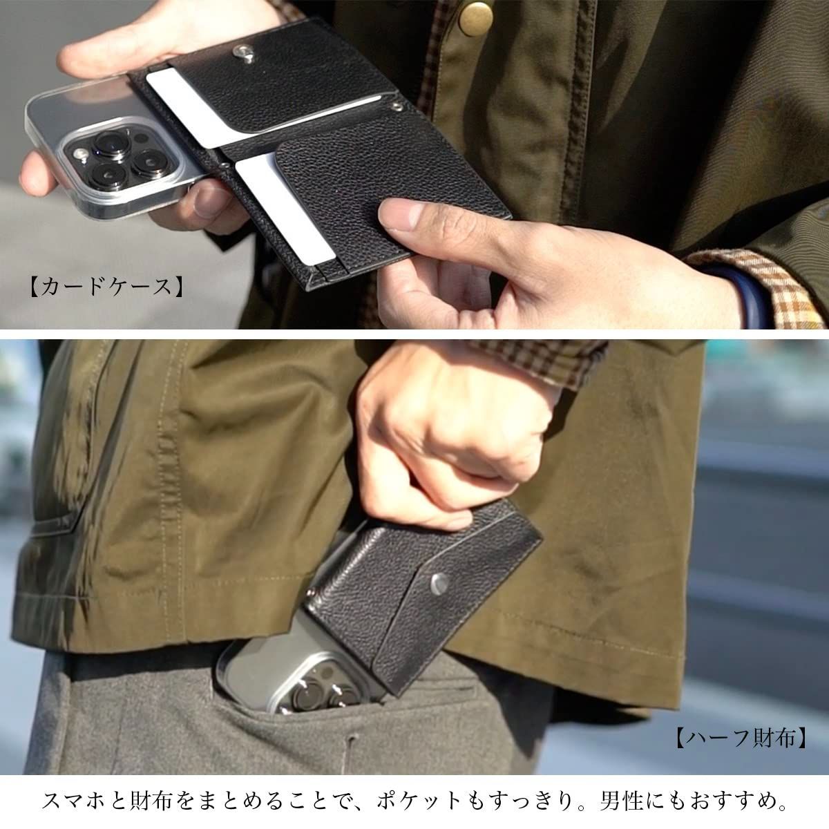 特価セール】ミニマル 財布 繰り返し取外しできる iPhone/android スマホ取付OK コンパクト財布 andw スマホショルダー セパレート 財布 W」separate ミニ財布 財布「and PUレザー 【SANBASHI】 - メルカリ