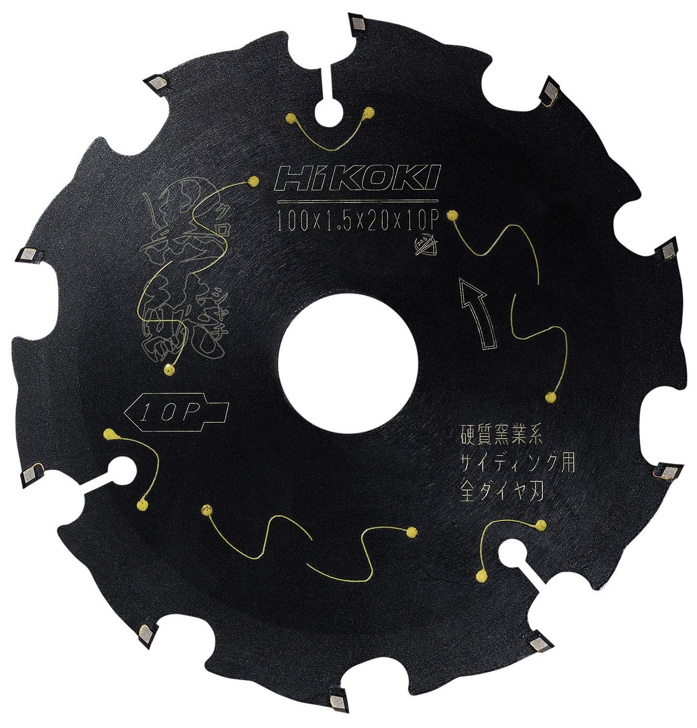 外径100mm 刃数10枚_サイディング用 HiKOKI ハイコーキ 丸のこ用チップソー 外径100ｍｍ スーパーチップソー黒鯱 クロシャチ 0037-5608 外径100 穴径20 刃数10 硬質窯業系サイディング用 全ダイヤ
