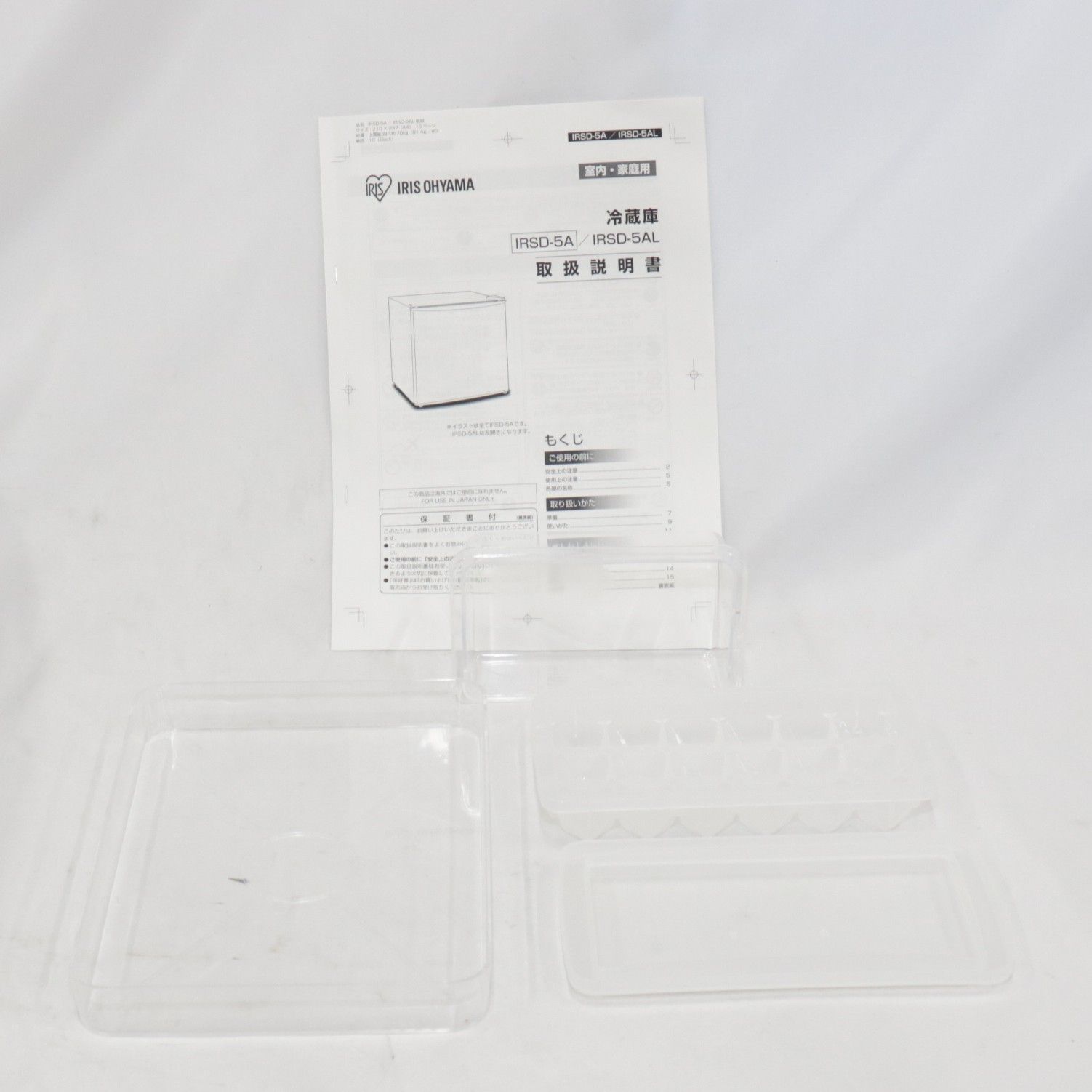 45L 右開き アイリスオーヤマ 小型冷蔵庫 IRSD-5A-W ホワイト irsd-5a-w ホワイト 良い B WWW_KANDAIZUMI_COM