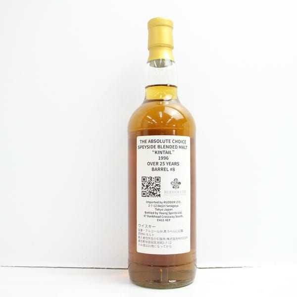 ザ アルティメット スピリッツ ザ アブソリュート チョイス キンテイル 25年 THE ULTIMATE SPIRITS（ザ アルティメット スピリッツ）ザ