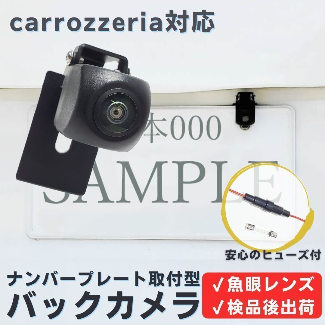 avic rz07 バック オファー カメラ