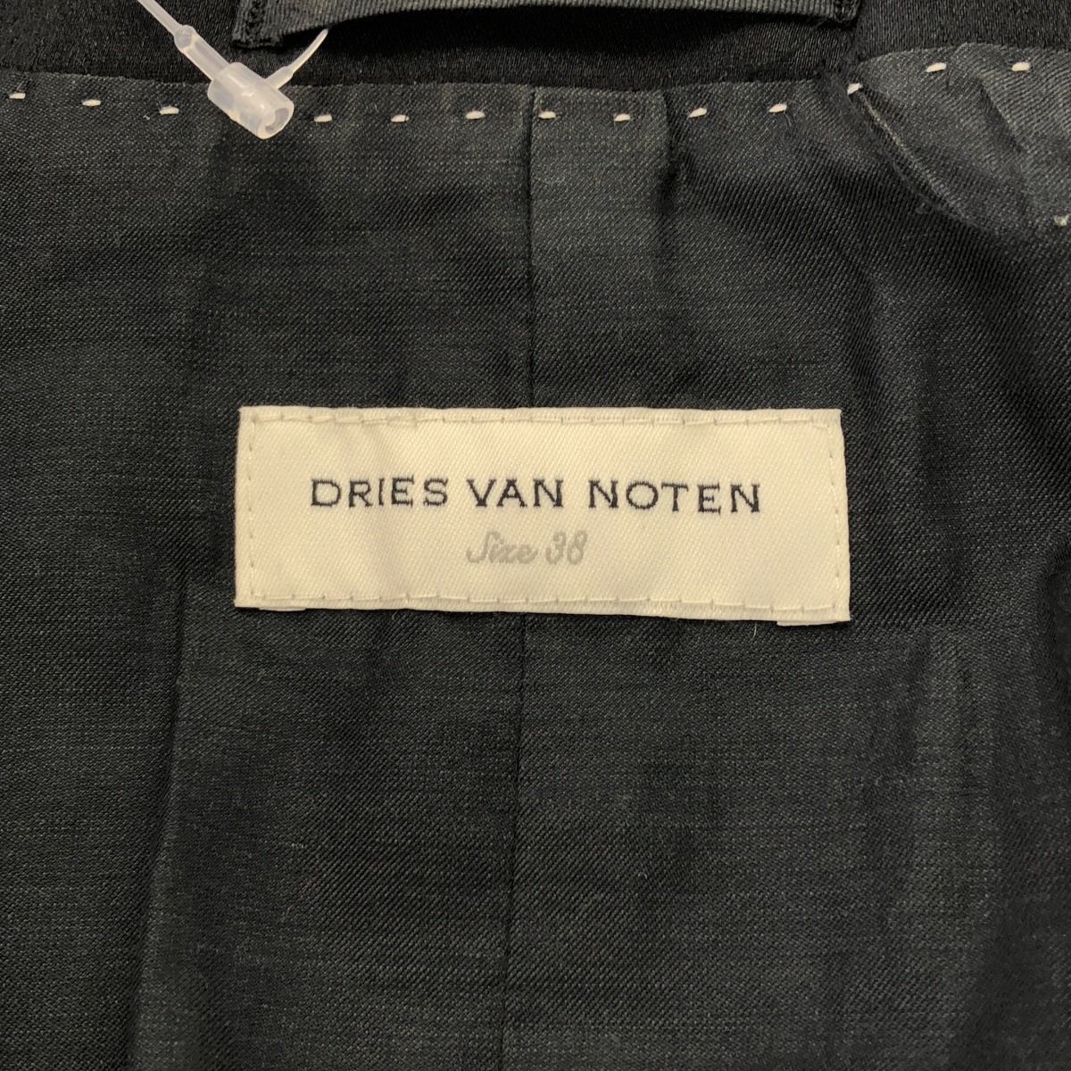 DRIES VAN NOTEN - DRIES VAN NOTEN ドリスヴァンノッテン フリルショールカラージャガードベスト  ネイビー 38 DRIES VAN NOTEN ドリスヴァンノッテン フリルショールカラー